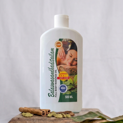 BALASWAGANDADI TAILAM (MASSAGE OIL)